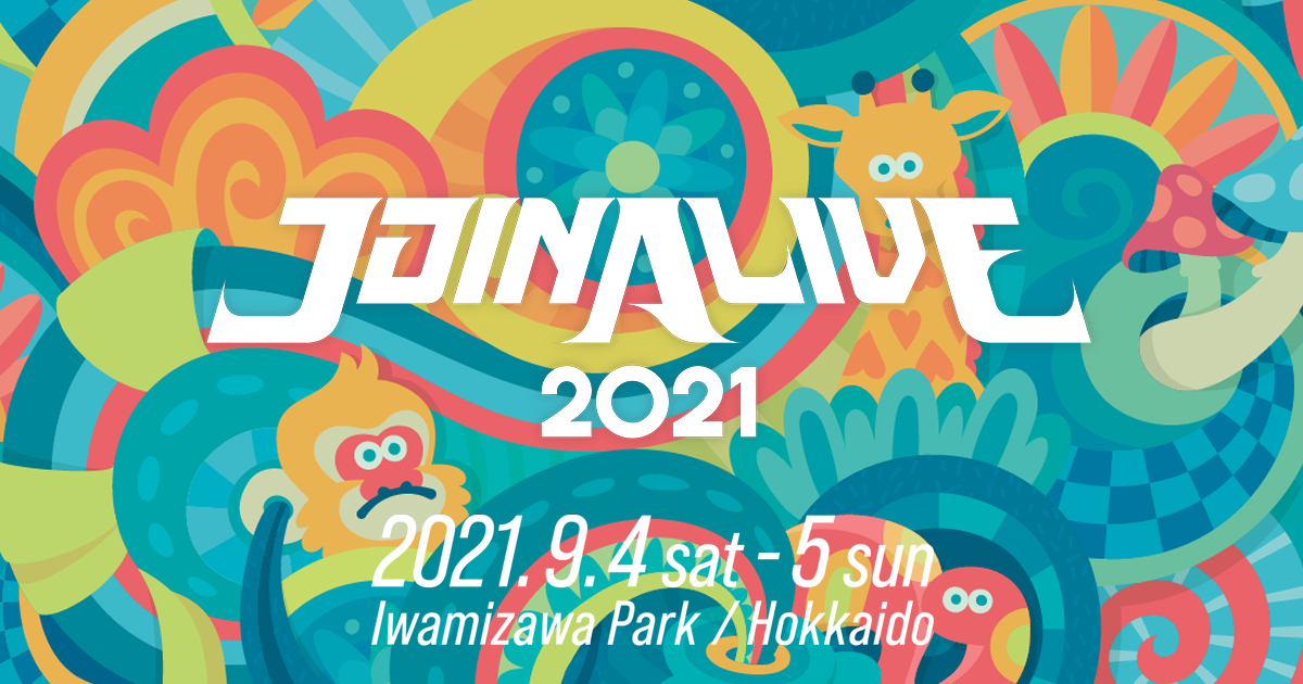 Join Alive 21 ジョインアライブ
