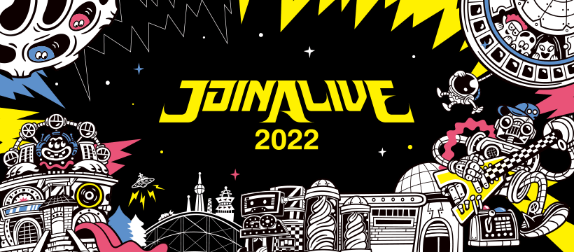 アクセス | JOIN ALIVE 2022