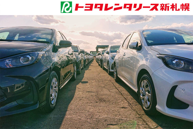 トヨタレンタリース新札幌