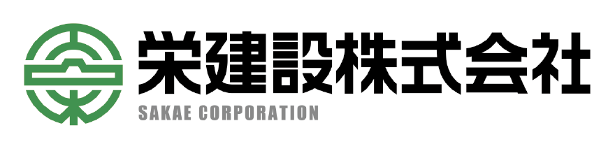 栄建設株式会社