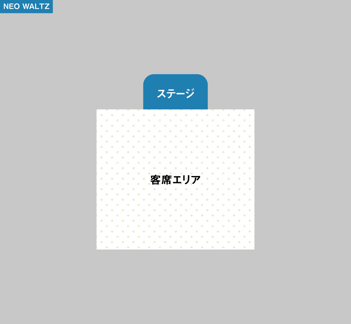 NEO WALTZの会場図
