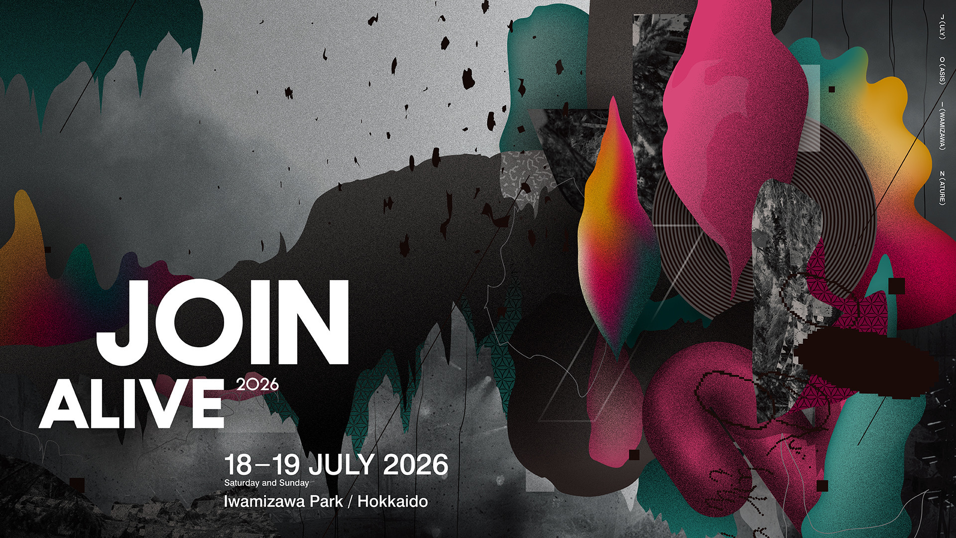 JOIN ALIVE 2026 7/18-19 IWAMIZAWA PARK HOKKAIDO いわみざわ公園 野外音楽堂キタオン&北海道グリーンランド遊園地